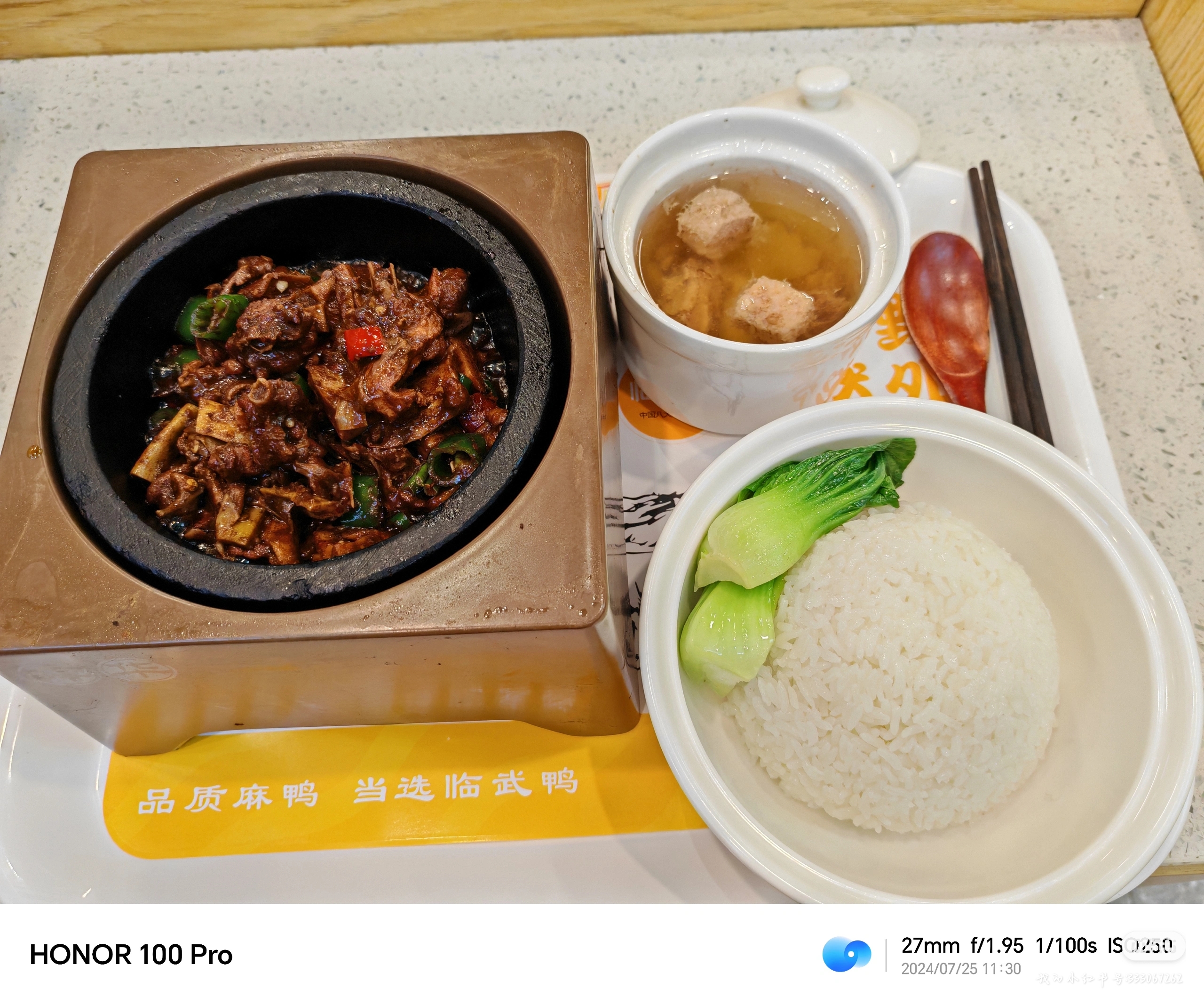 长沙南站美食图片