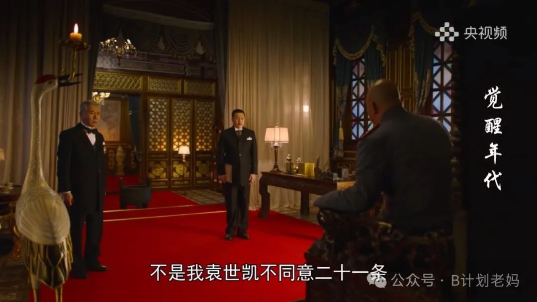 为了刷剧咱也是拼了:为了看《觉醒年代》,来数一数做的文史功课
