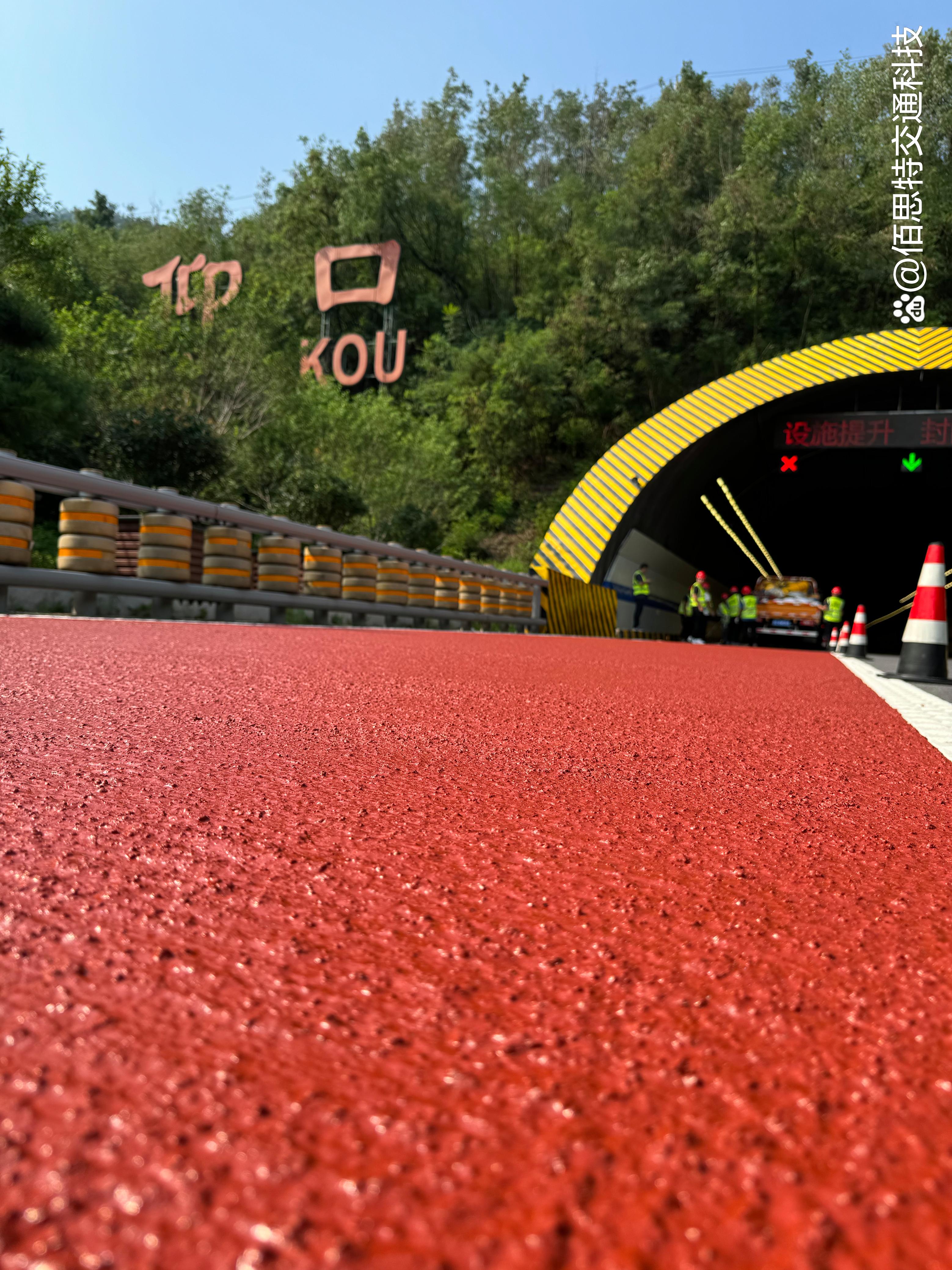 佰思特mma 彩色防滑路面:防滑耐磨,快固化的优势之选