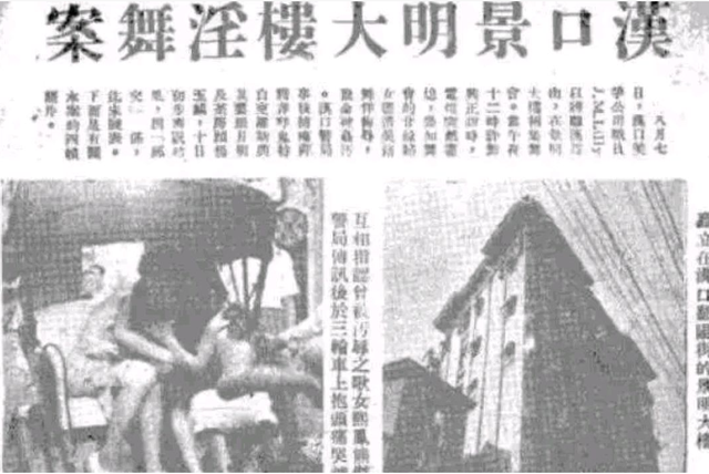 1948年景明楼事件,30多名媛被美军欺辱,被告席上却全是中国人