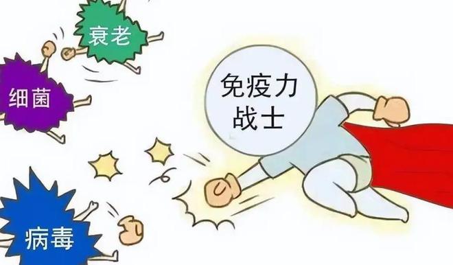 "免疫力强"的人,一般有五个特征,若能达到三个,恭喜!
