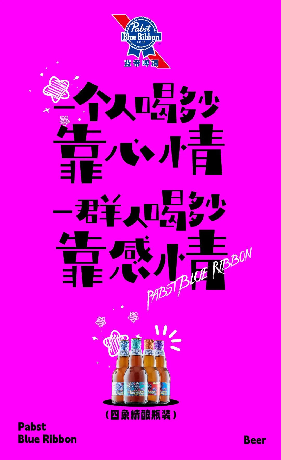 掐指一算,今日宜喝酒