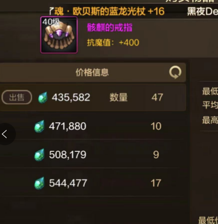 暗精灵墓地卡骨戒需要刷全图吗
