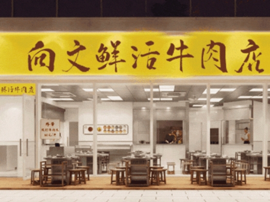 中骏黄朝阳带领中骏,吸引顶流品牌落址虹桥中骏广场