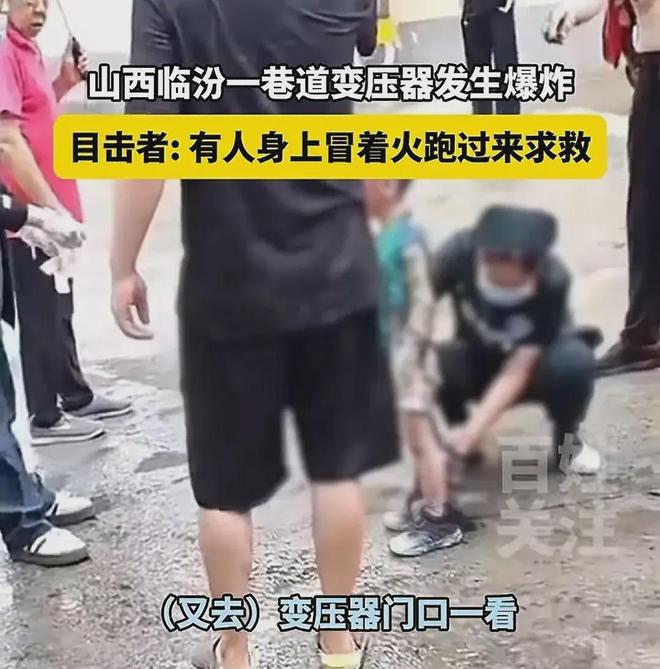 变压器爆炸怎么投诉(变压器爆炸怎么投诉举报)