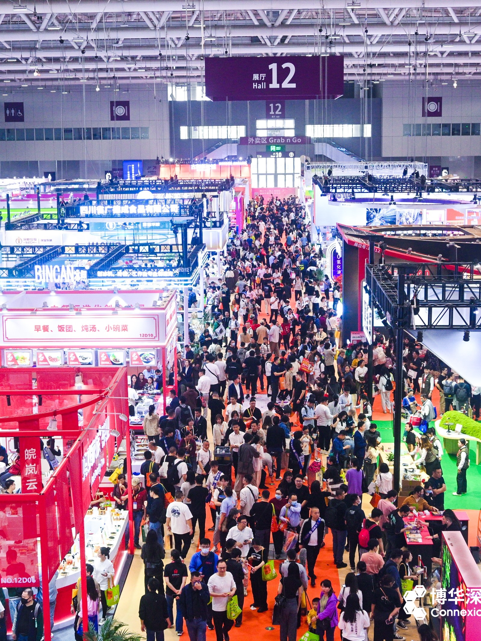 2025年上海hotelex酒店餐饮业及设备展览会