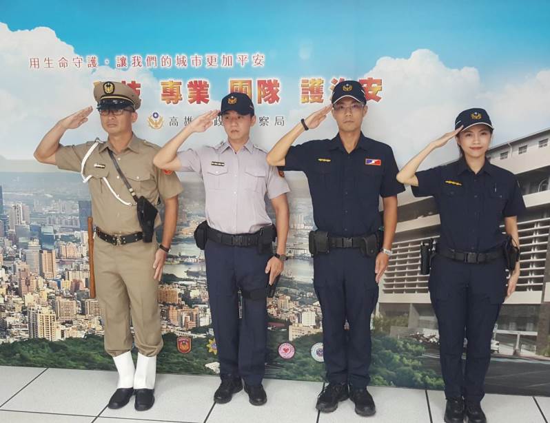 台湾警察学院图片