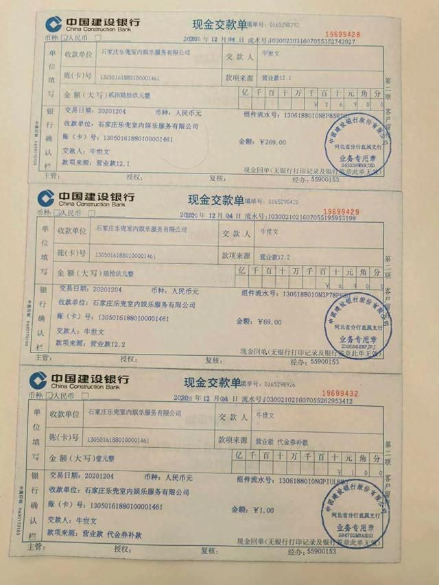 为什么存款一定要存成纸质存单,而不是存到银行卡里或者存折里?