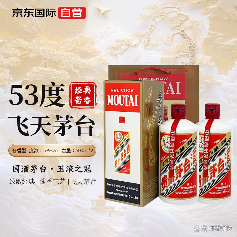 酱香白酒性价比排行榜最新,酱香白酒性价比排行榜 酱香白酒性价比排行榜最新,酱香白酒性价比排行榜