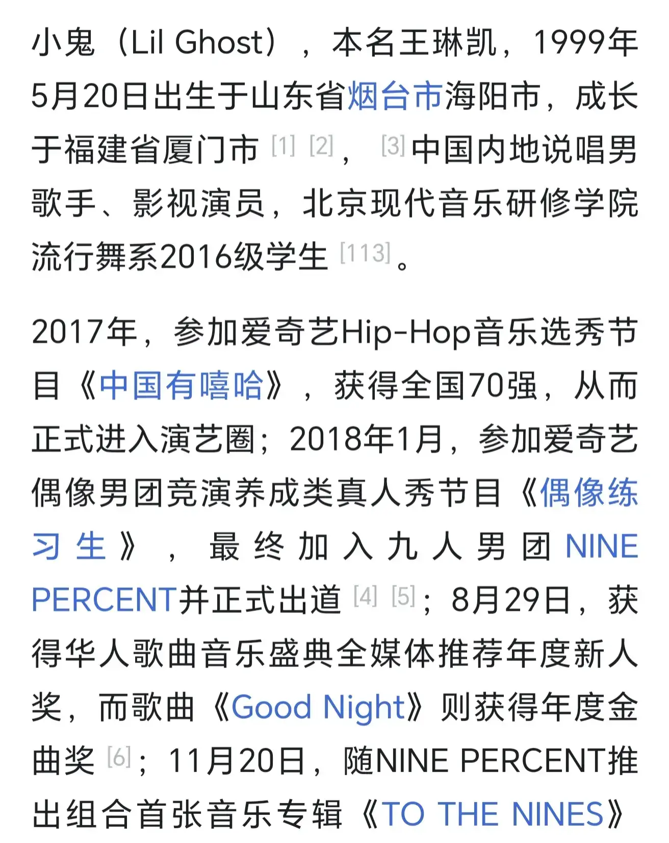 我们的歌第二轮嘉宾名单揭晓,与第一轮风格大不同,说唱歌手来了