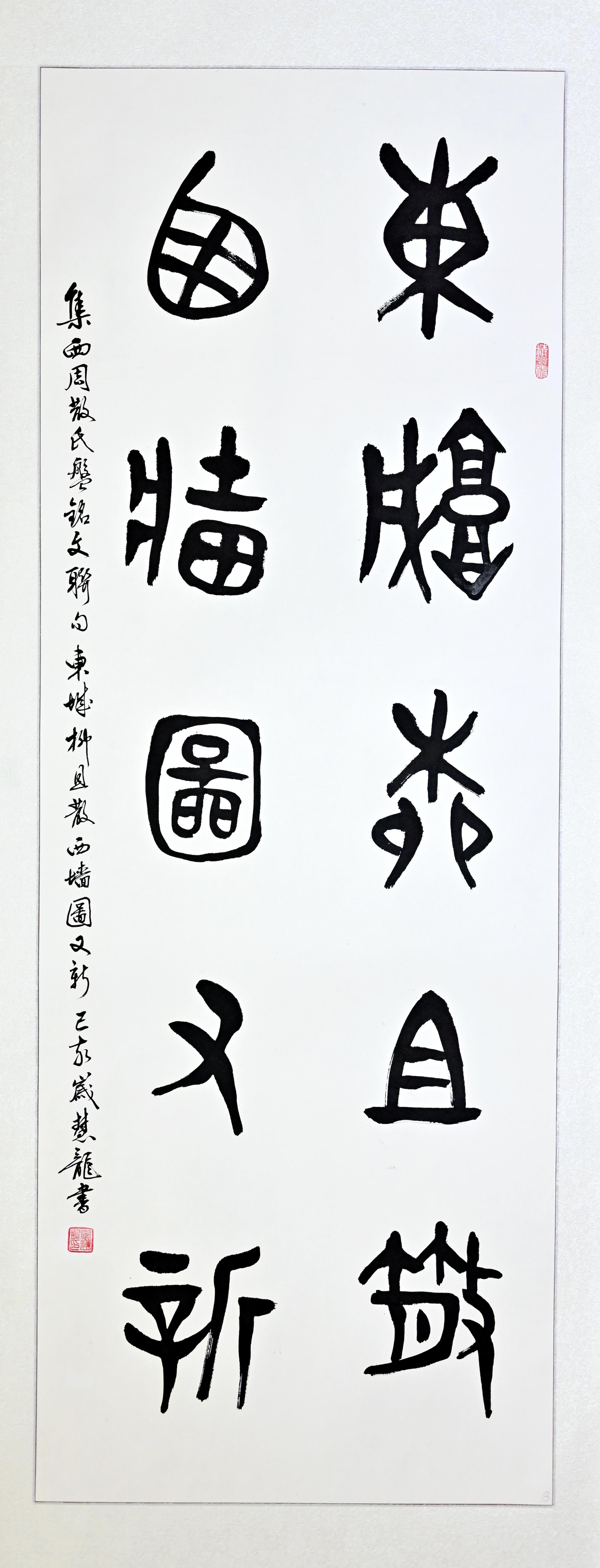 自幼喜爱书法篆刻及绘画艺术,痴迷真,草,隶,篆,行,50多年临池不辍