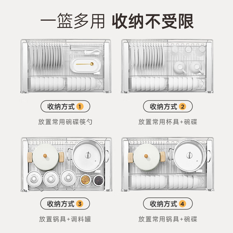 橱柜拉篮拆卸图解图片