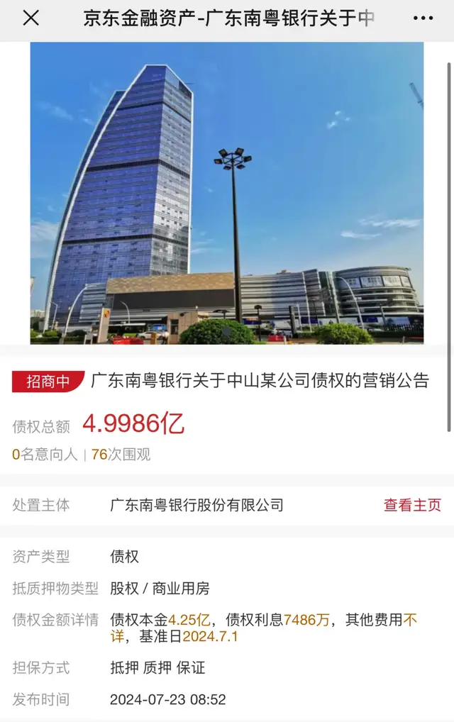 南粤银行流水账提交不了 baijiahao.baidu.com