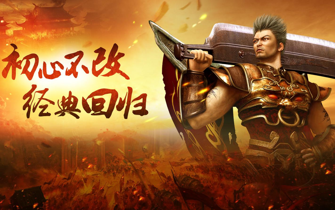 热血传奇:100点攻击的战士有多可怕,一身神装都恐难达到