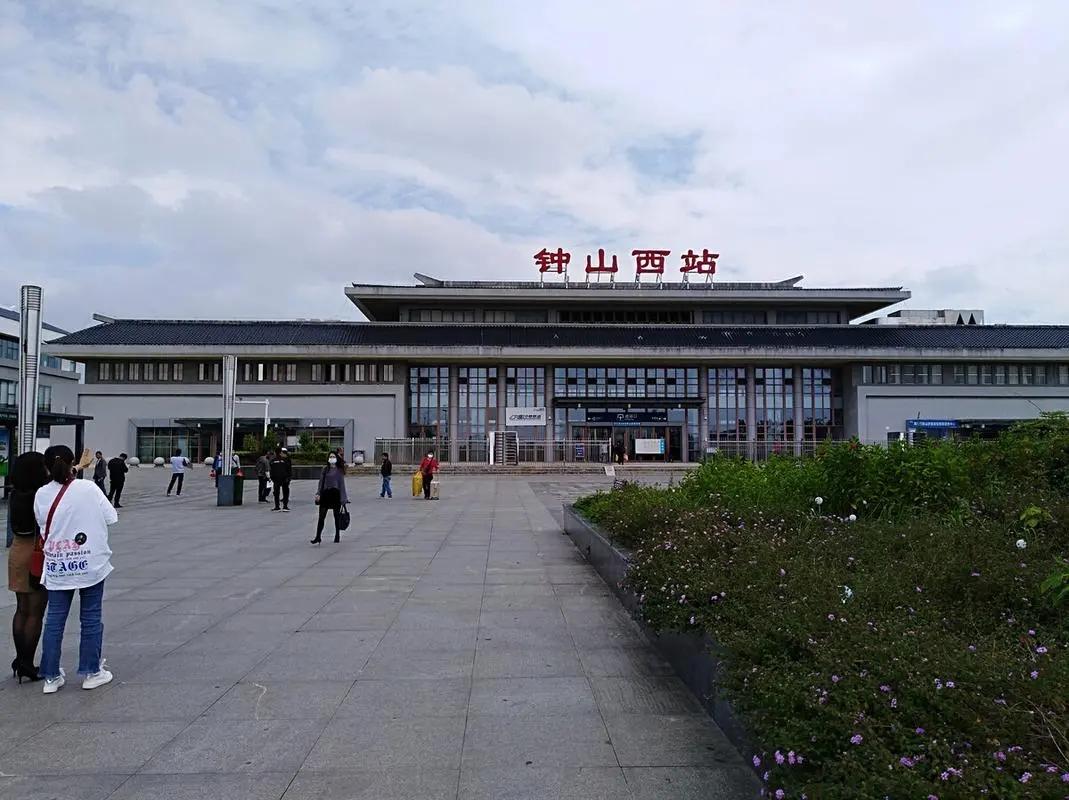 钟山西站:岭南风高铁站