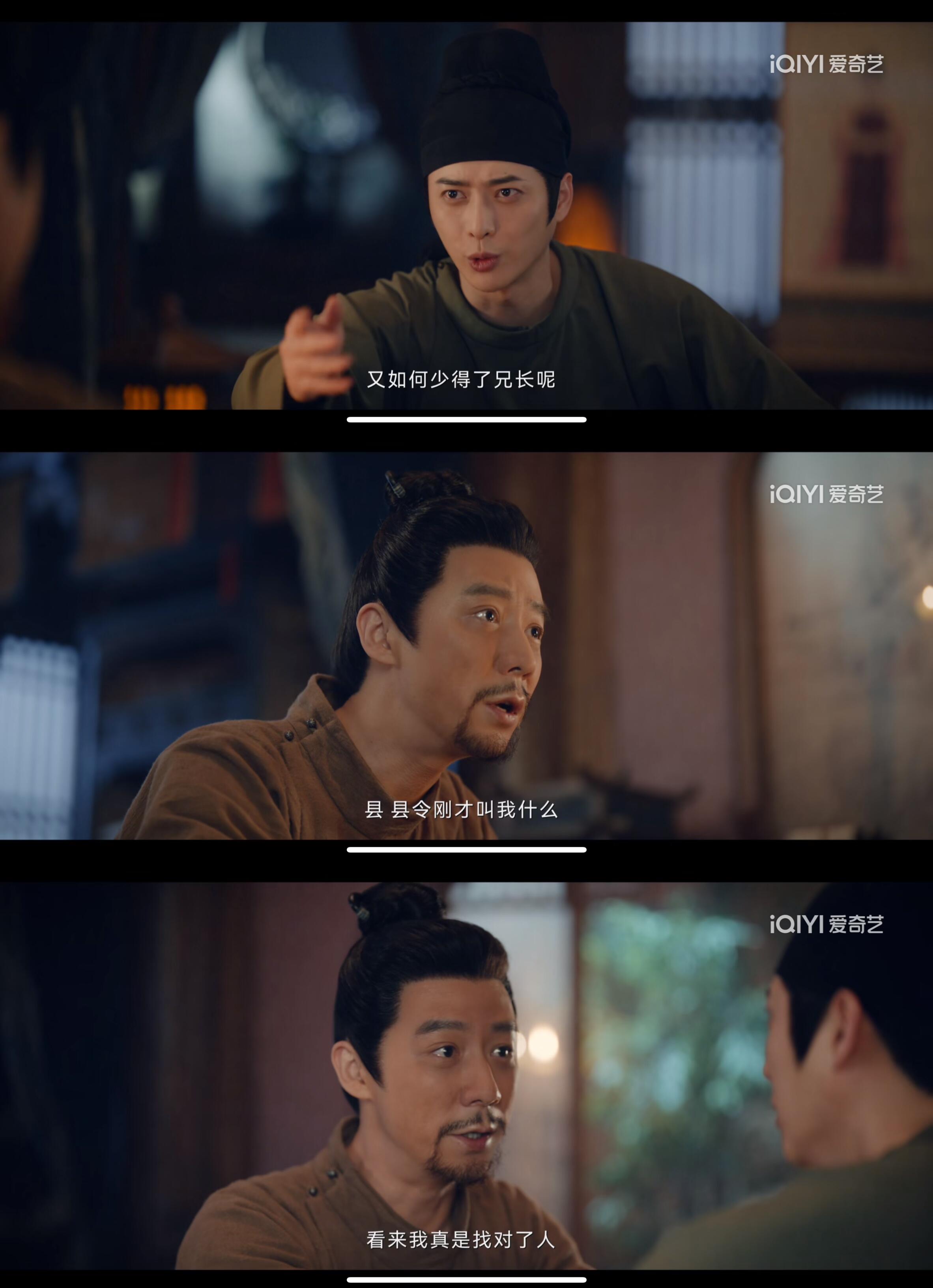 县令在上仵作在下