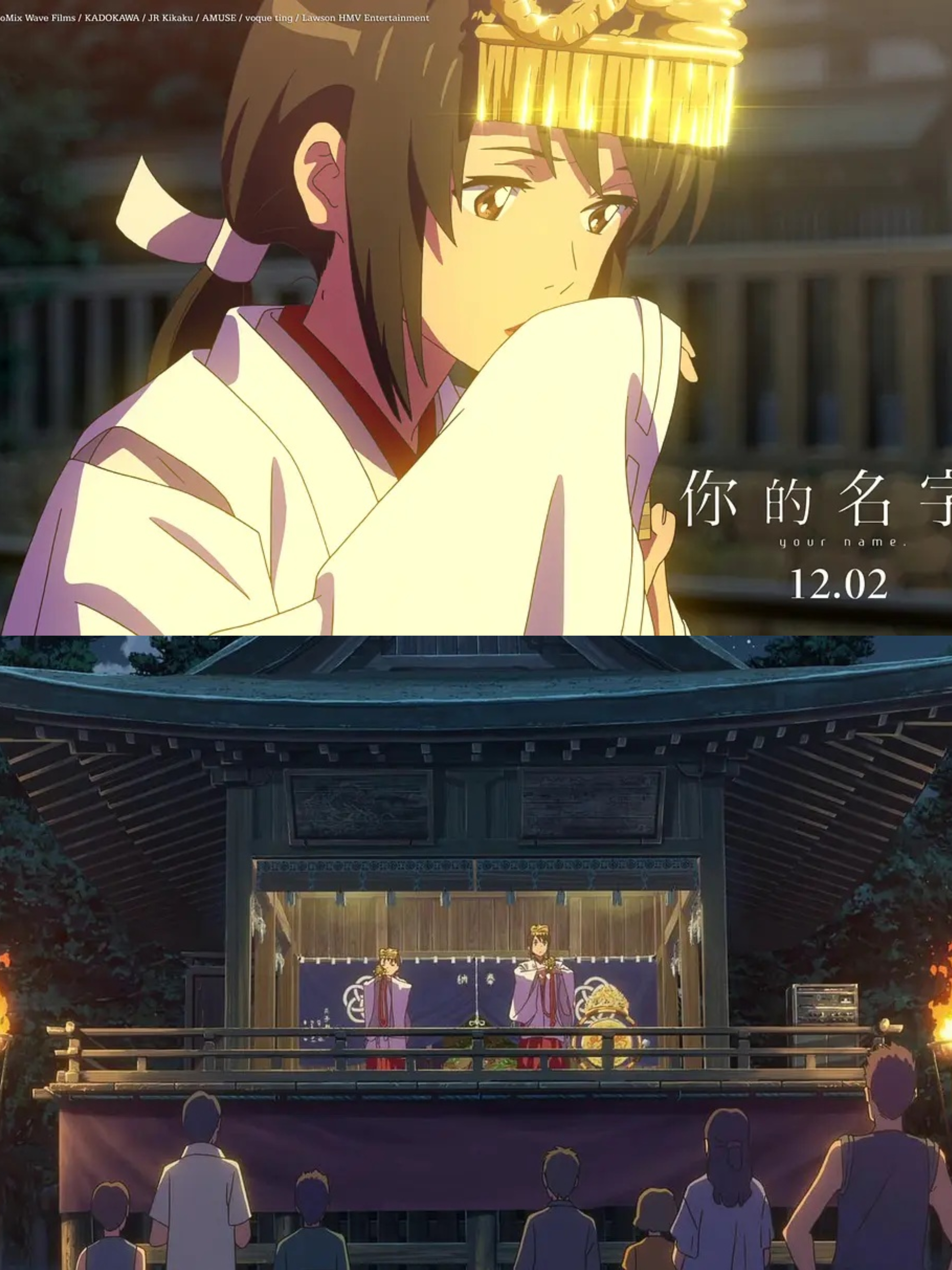 也许电影最后落点是泷对三叶的「喜欢」上在那一抹黄昏的加持下