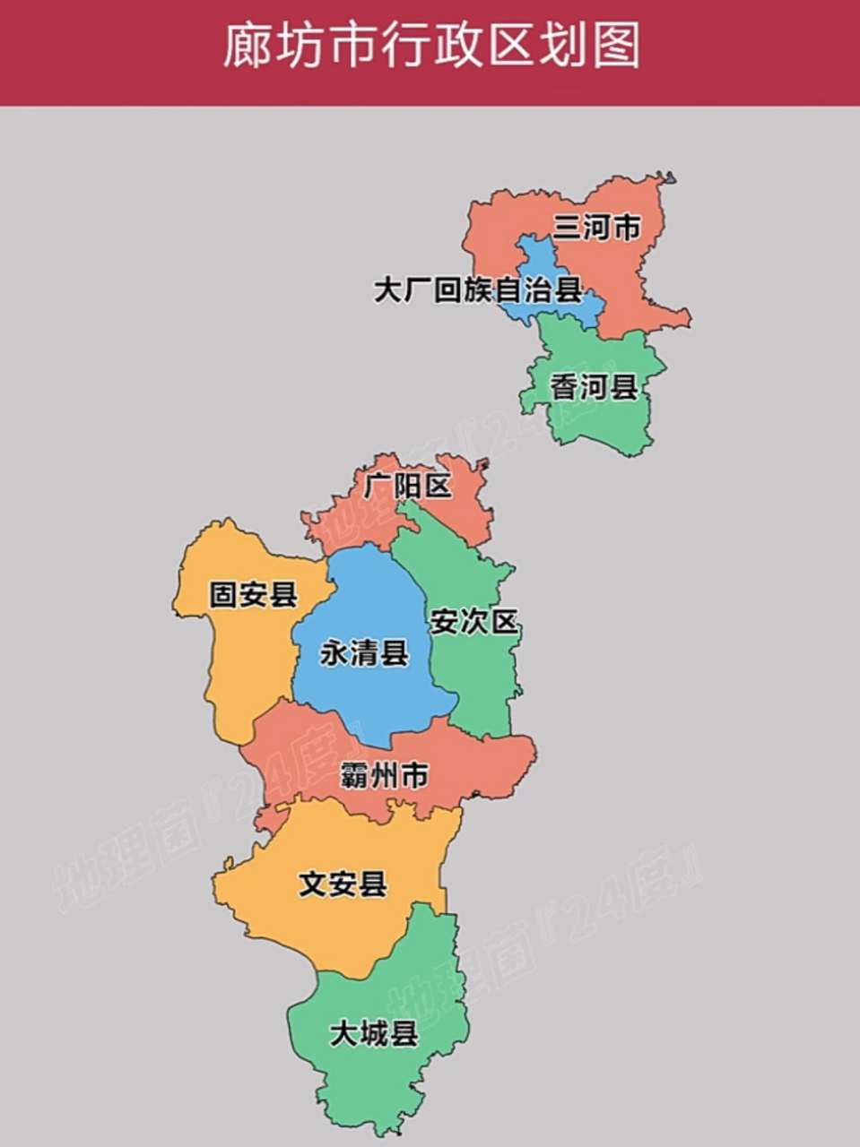廊坊应该是飞地面积最大的城市,燕郊北三县面积1200多平方公里,常住