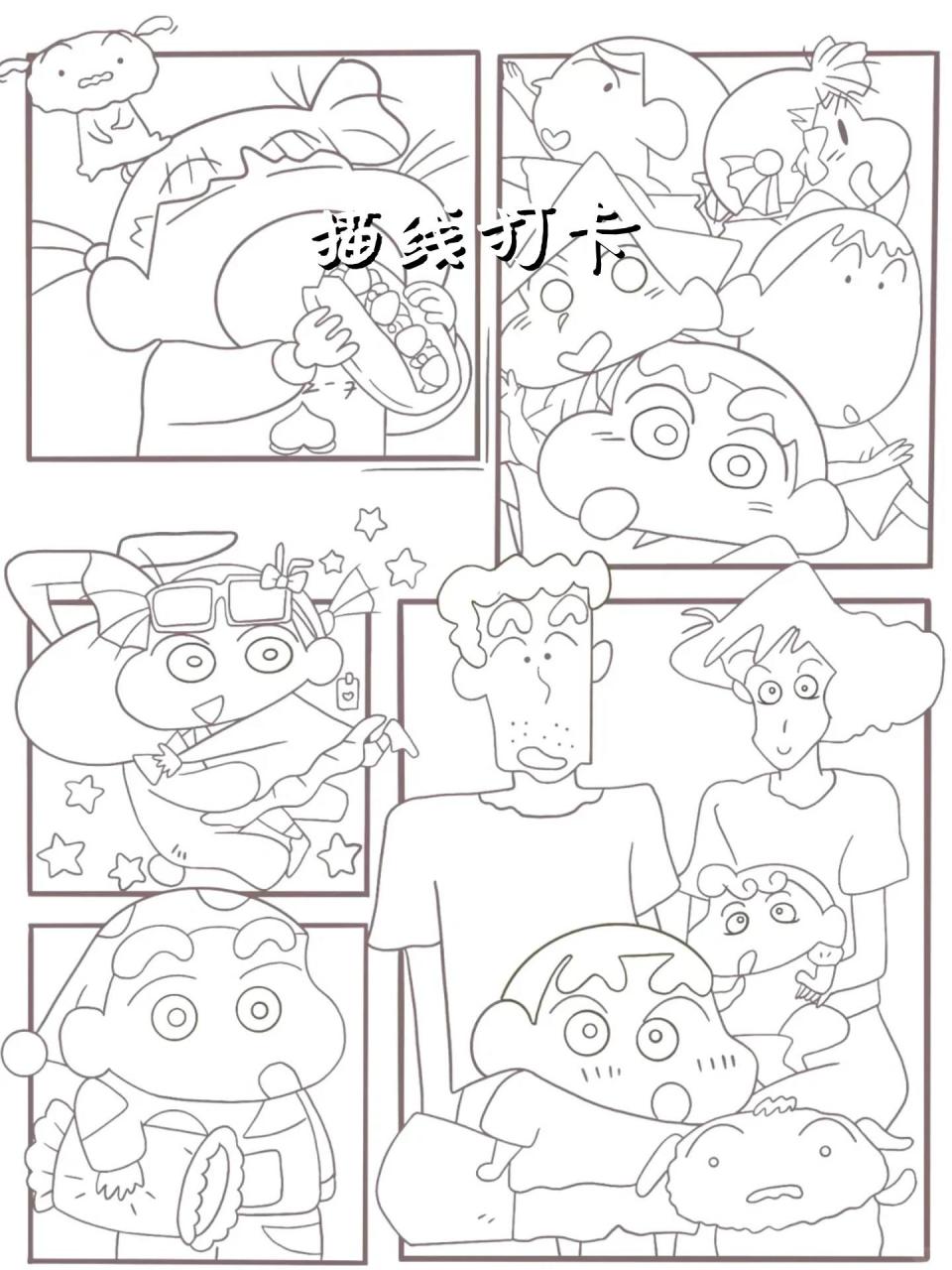 描线打卡 今日份打卡～ 是可爱的蜡笔小新呀>   填色真的很治愈!