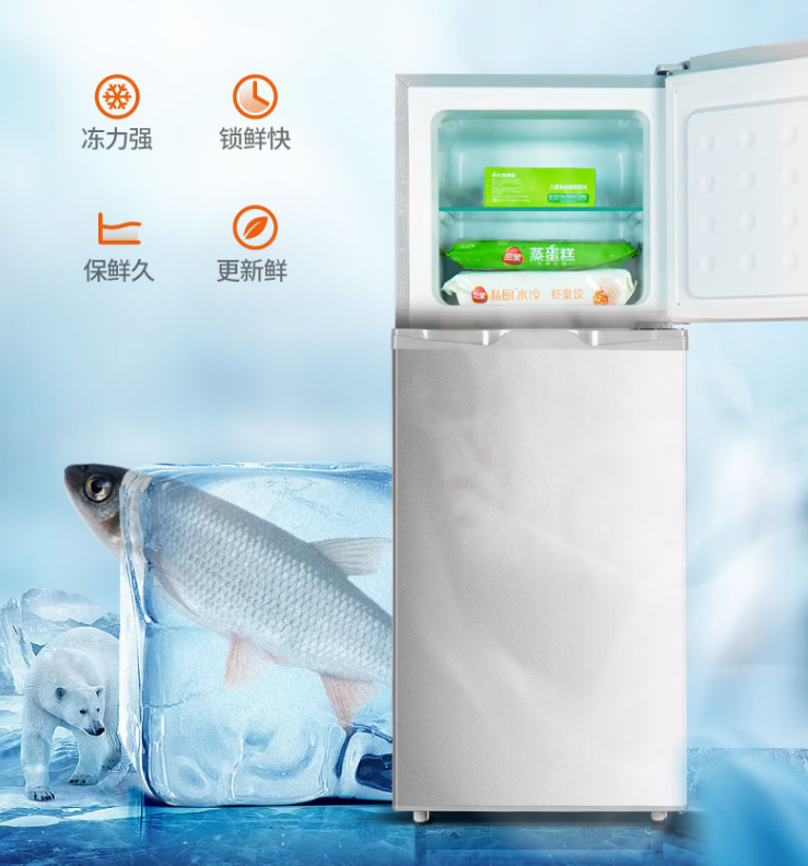 新飞118升小冰箱bcd-118l2d:强冷冻力,迅速锁住食材新鲜营养