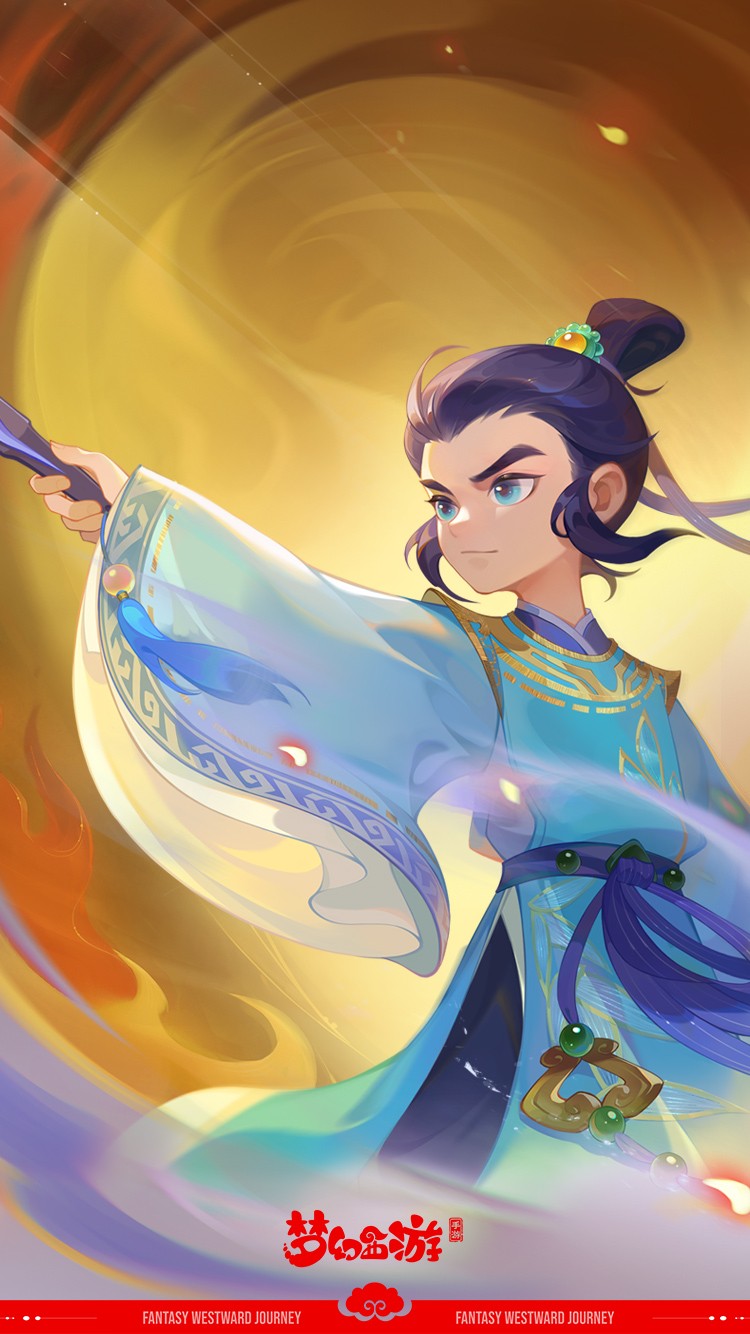 梦幻西游手游,逍遥生