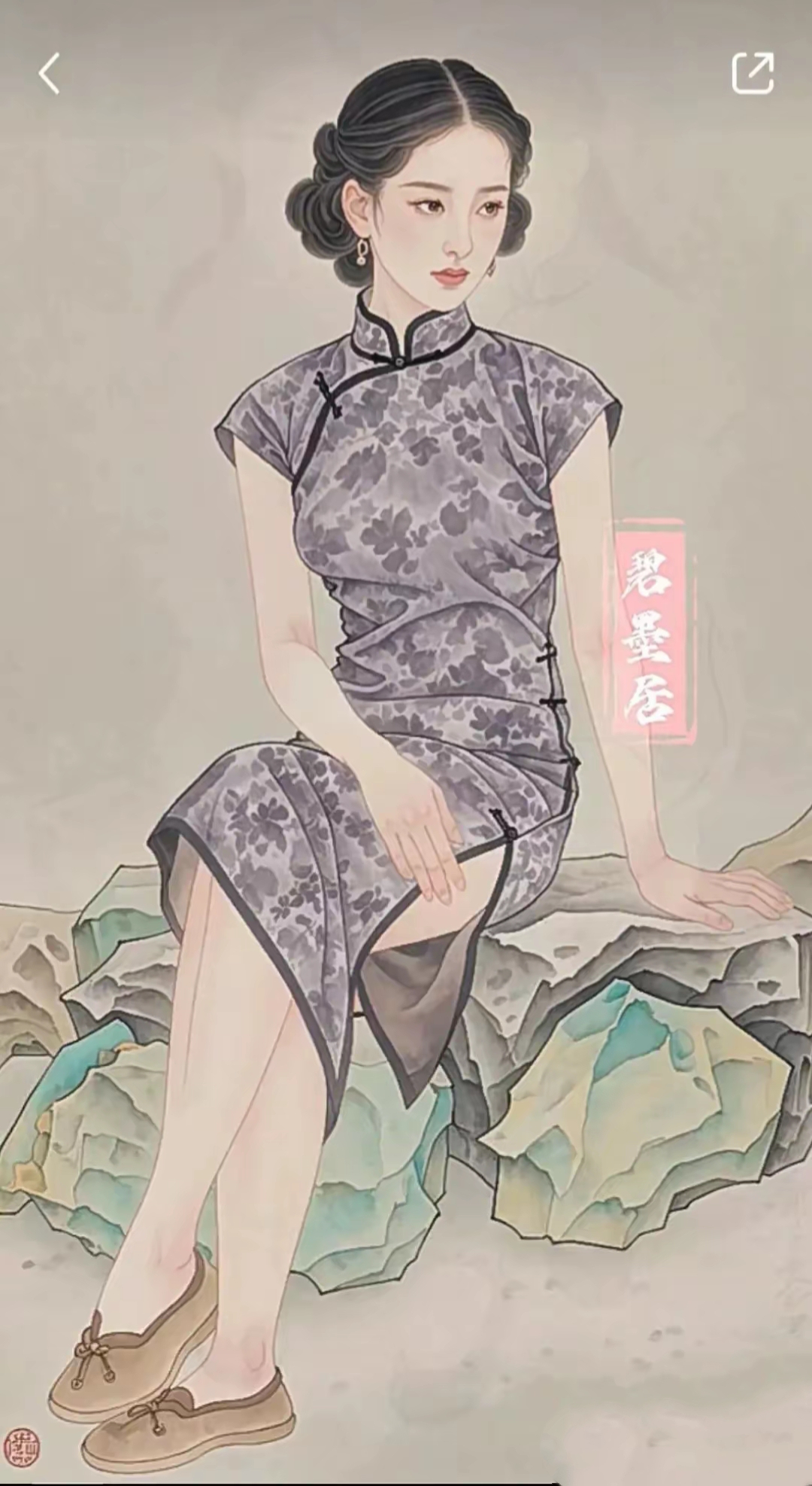 有美一人,清扬婉兮!