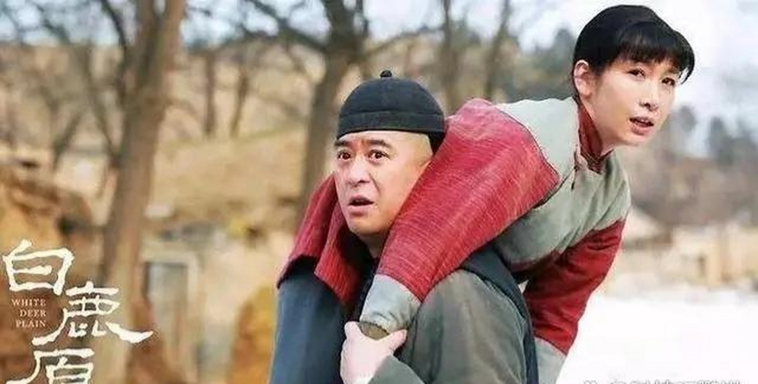 《白鹿原》尴尬一幕:白嘉轩娶第7妻仙草,欲亲近时被其腰间6小棒槌声