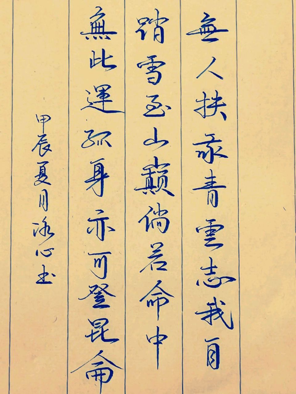 致自己励志的句子,简短霸气带图片无人扶我青云志(励志自己的句子及图)