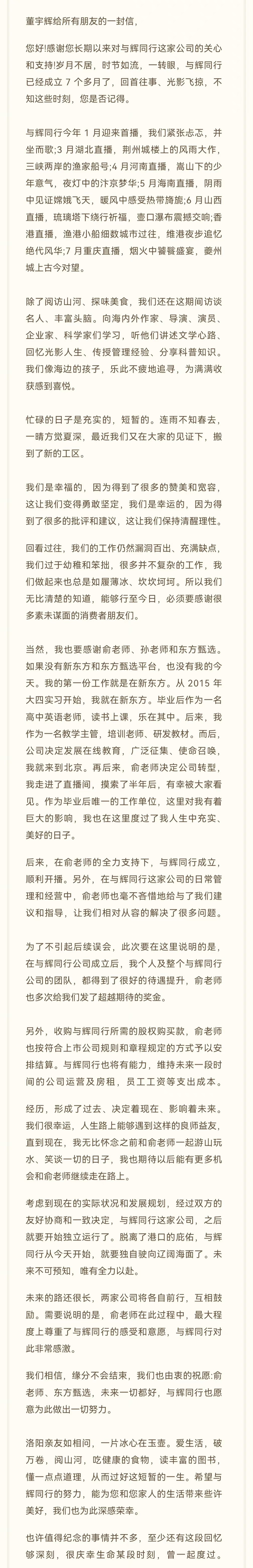 堆砌辞藻图片