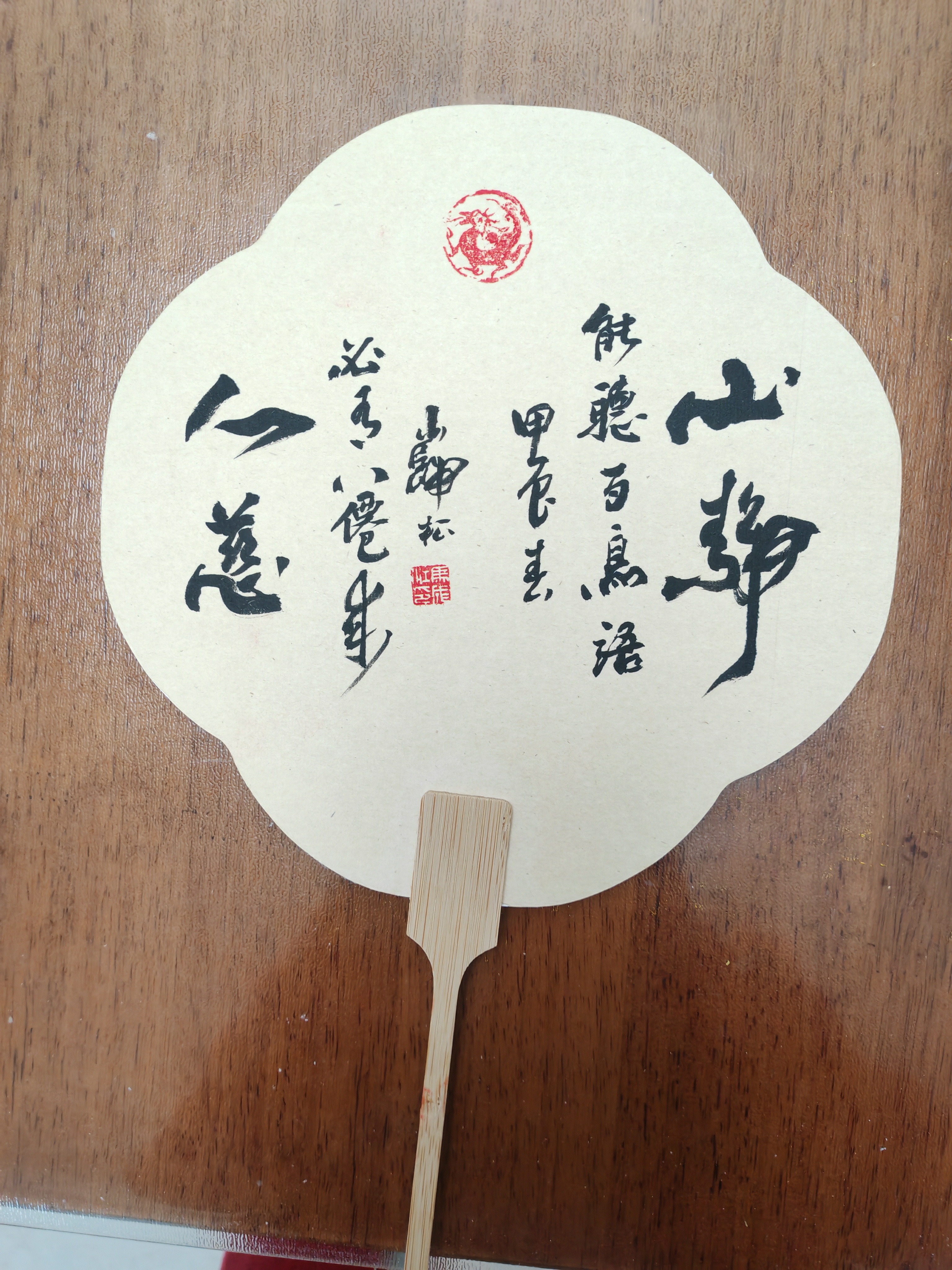马成江书法团扇作品