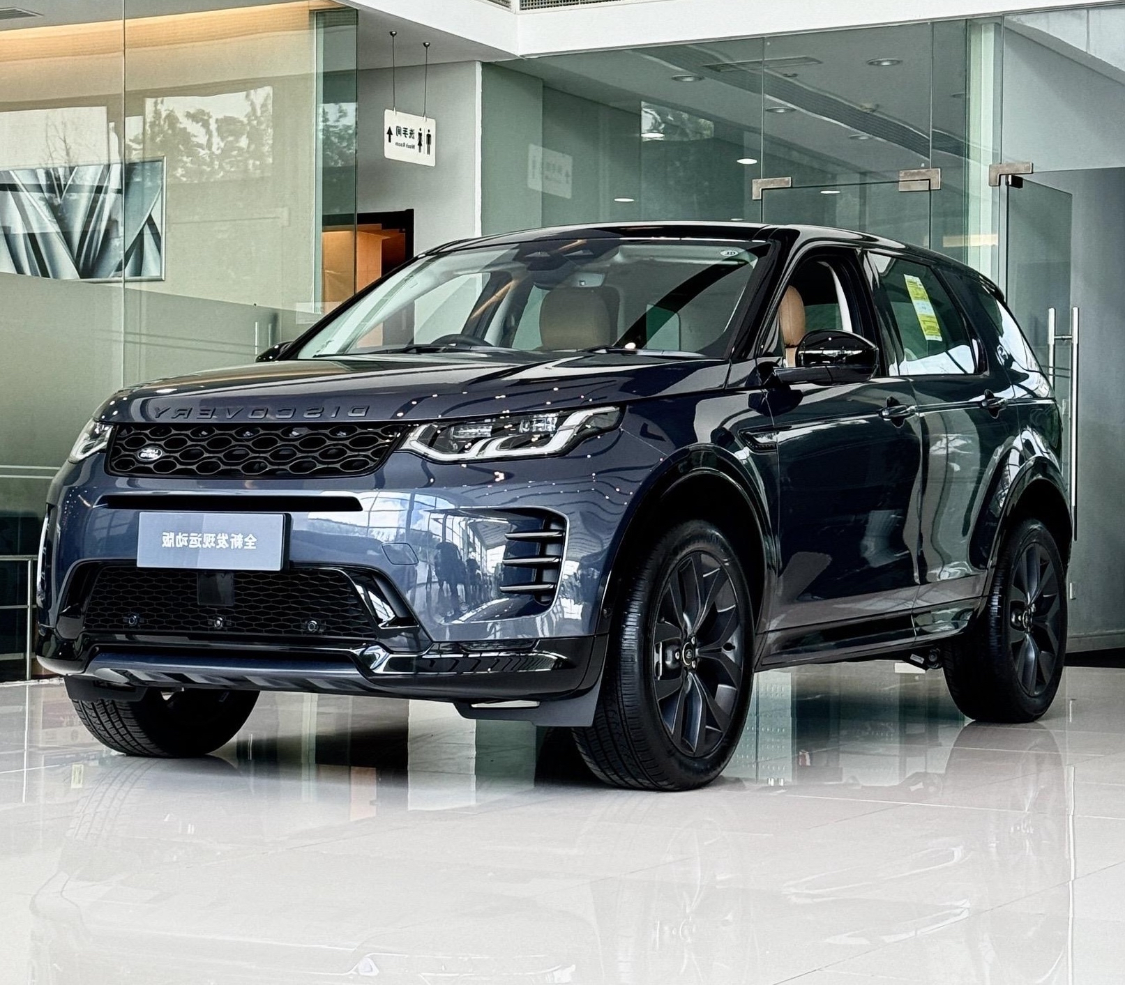 2025款路虎发现运动携创新设计与中国专属配置上市售价38.83万起