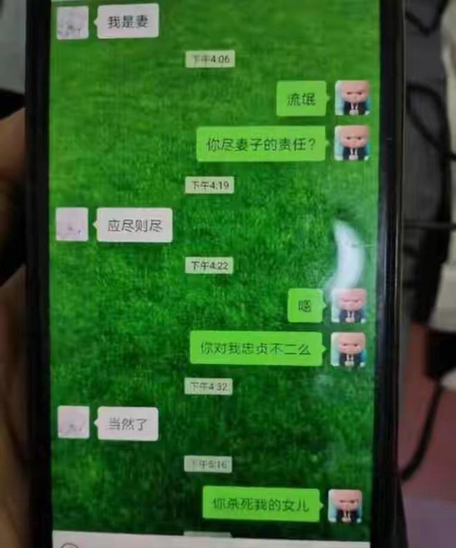 女子举报太原科技大学教师家暴,出轨,骚扰女生,聊天记录流出