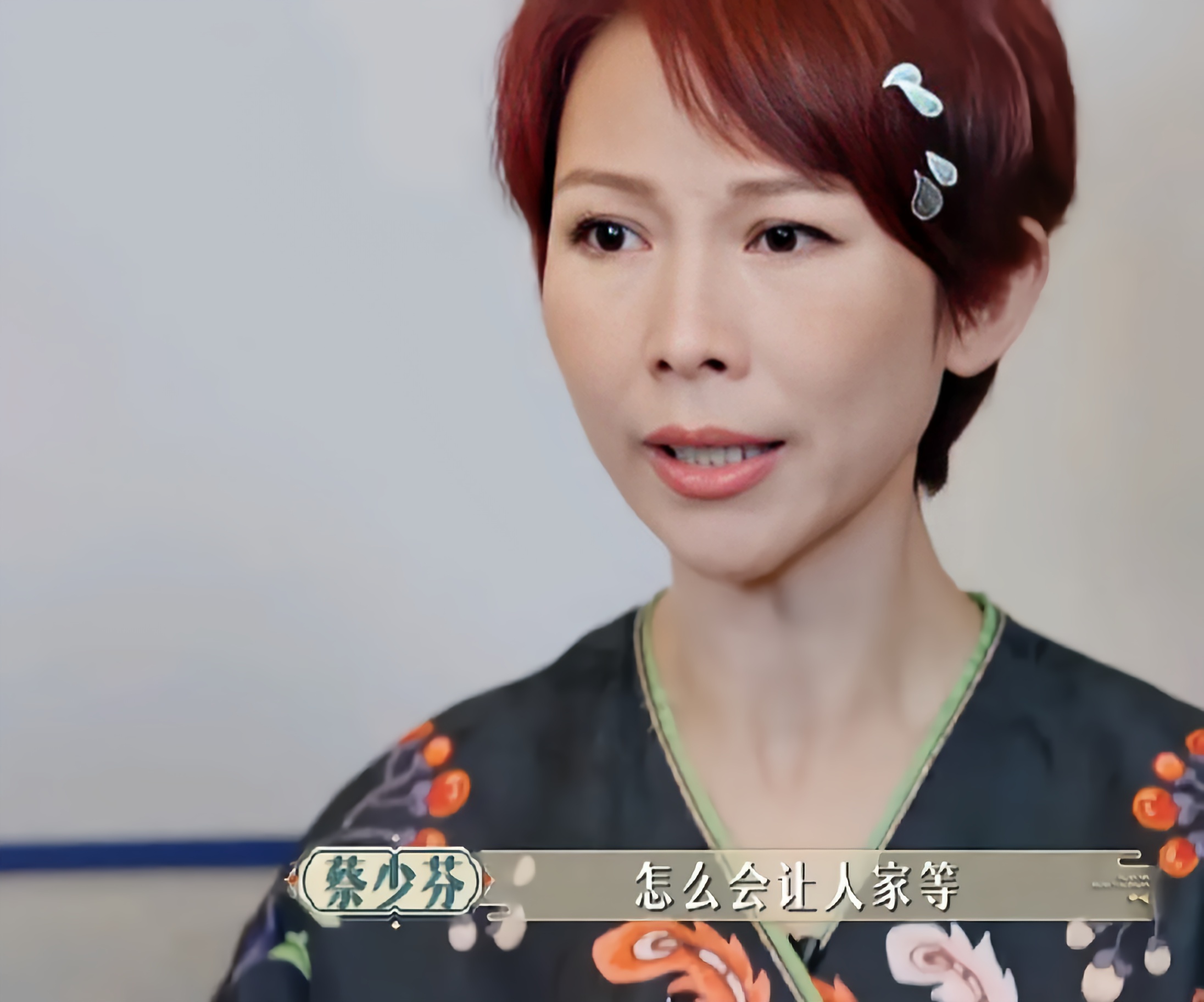 蔡少芬讲述道:"我之前拍戏的时候,由于还没轮到我的戏份,我就跟我的