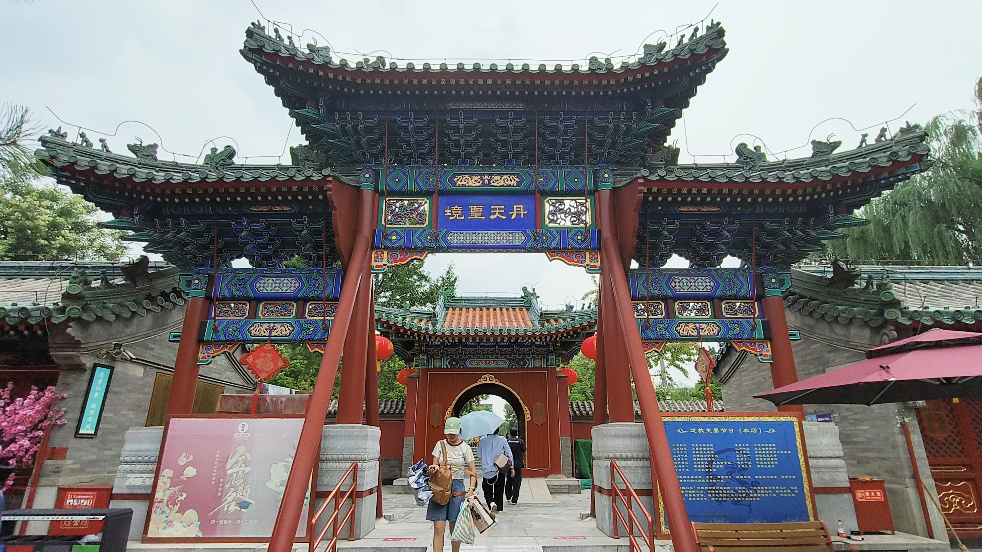 北京什刹海火神庙,北京最古老庙宇之一,全国唯一御用火神庙