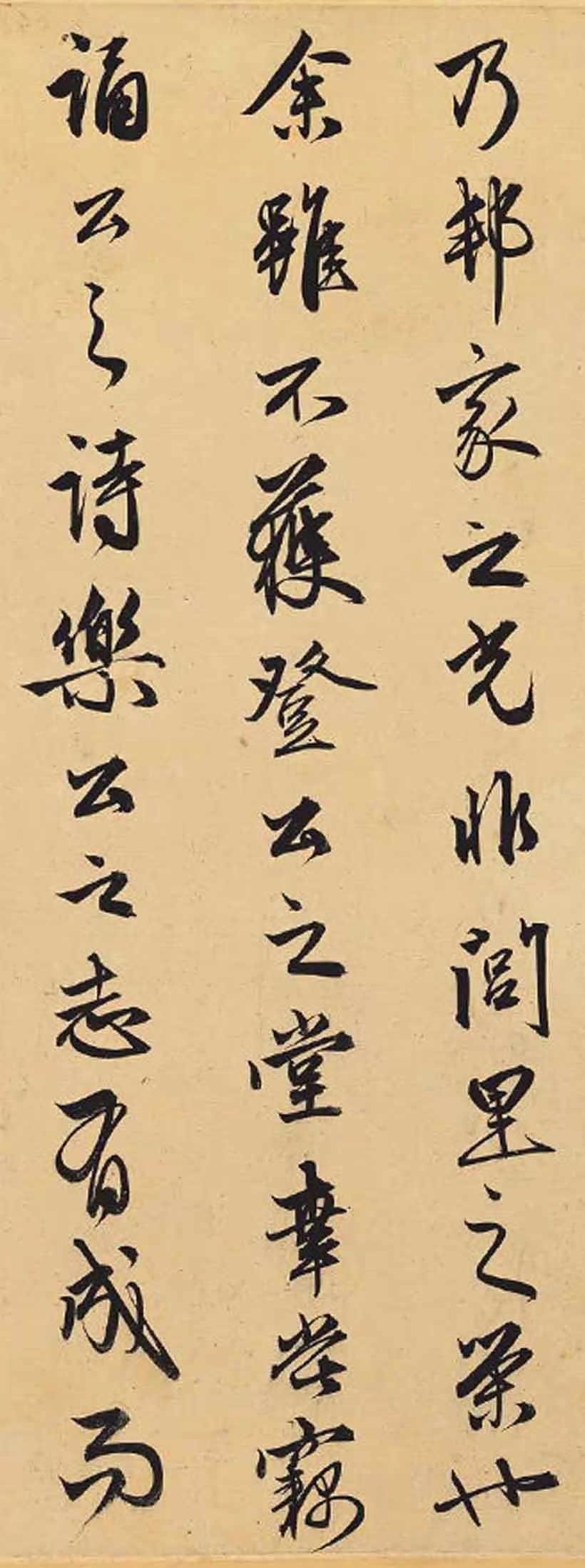 赵孟頫行草书《相州昼锦堂记》,笔墨遒劲秀发,通体气势畅旺