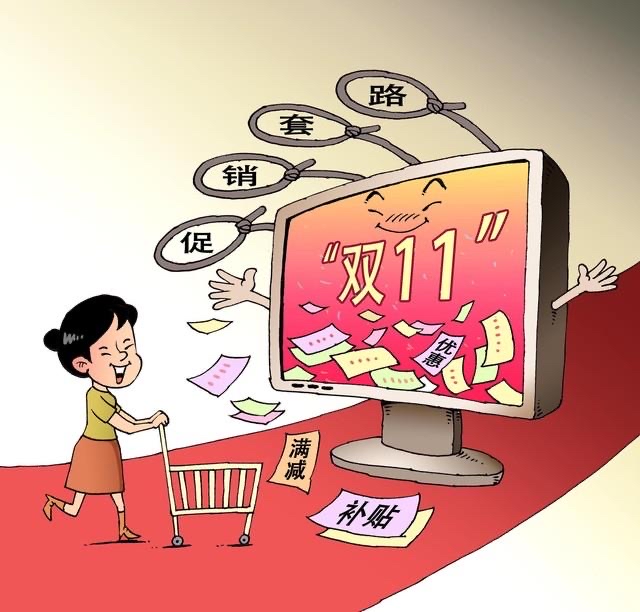 别让超前消费消费了你的未来