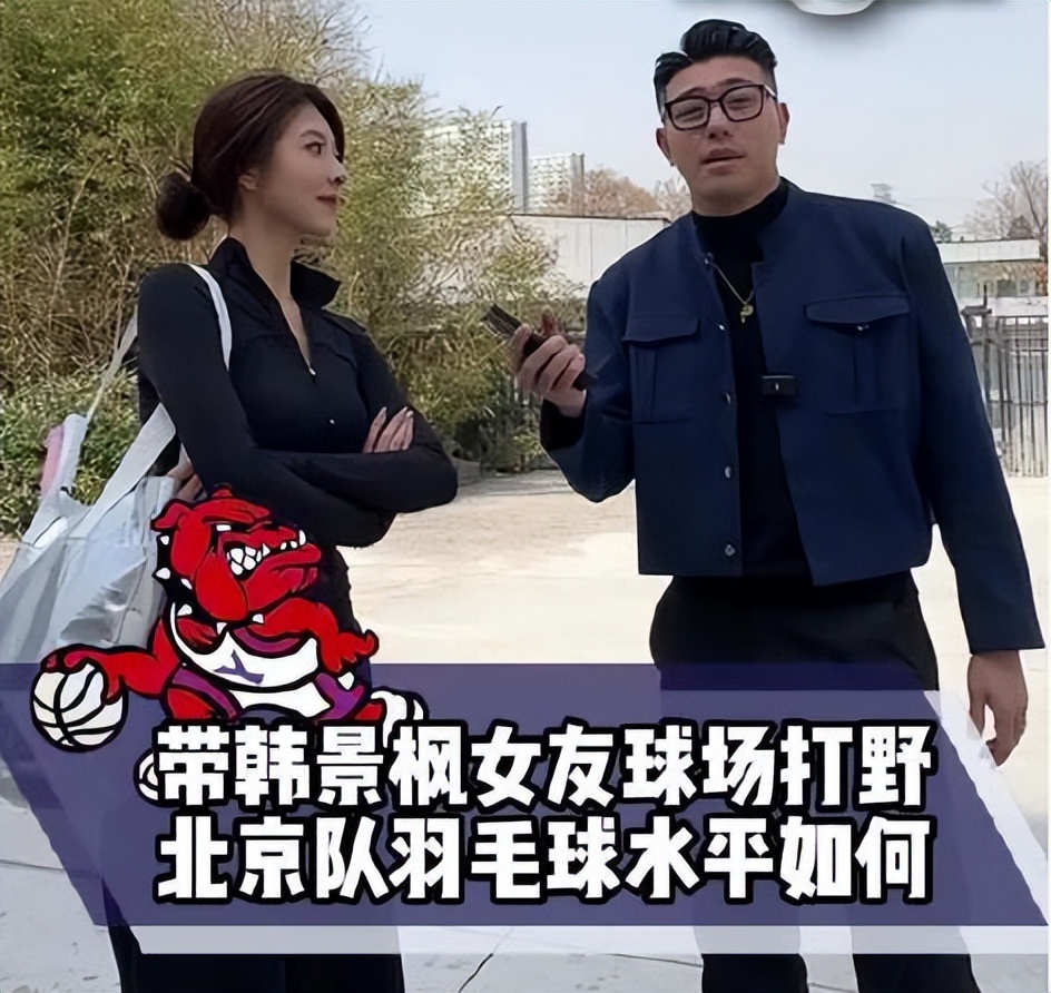 韩景枫官宣女友李谣怀孕,交往半年已三个月,前任评论区沦陷