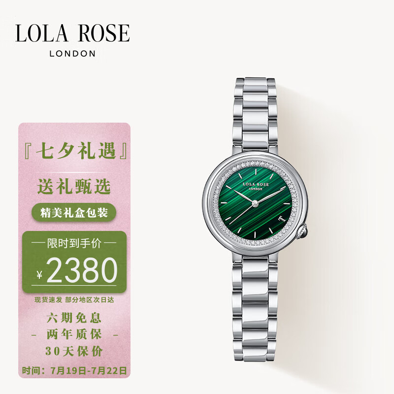 2000元左右手表推荐!4款简约百搭女士手表推荐!