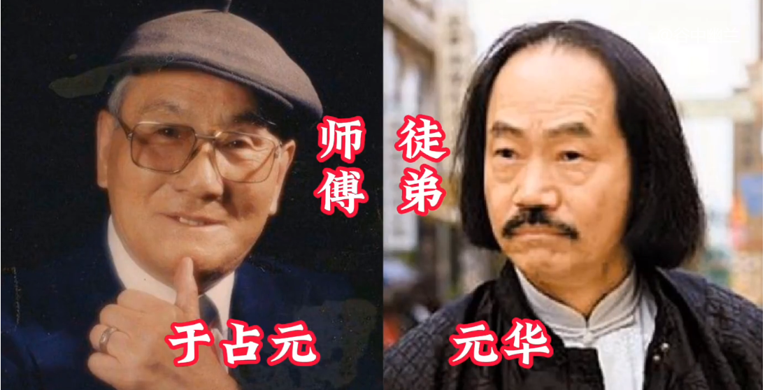 功夫明星师徒对比,释小龙师傅藏的深,甄子丹与爱徒阴阳相隔