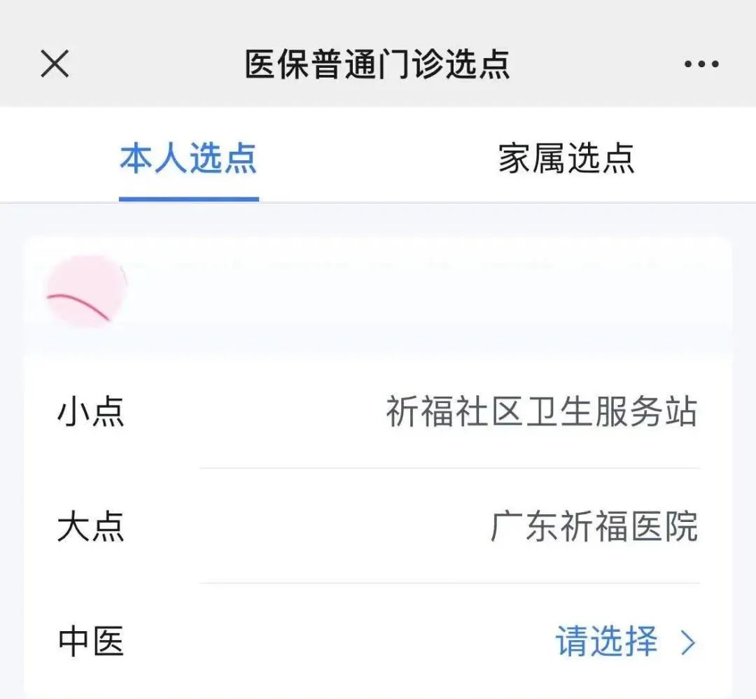 看病不迷路!广东祈福医院"保姆级"就医攻略