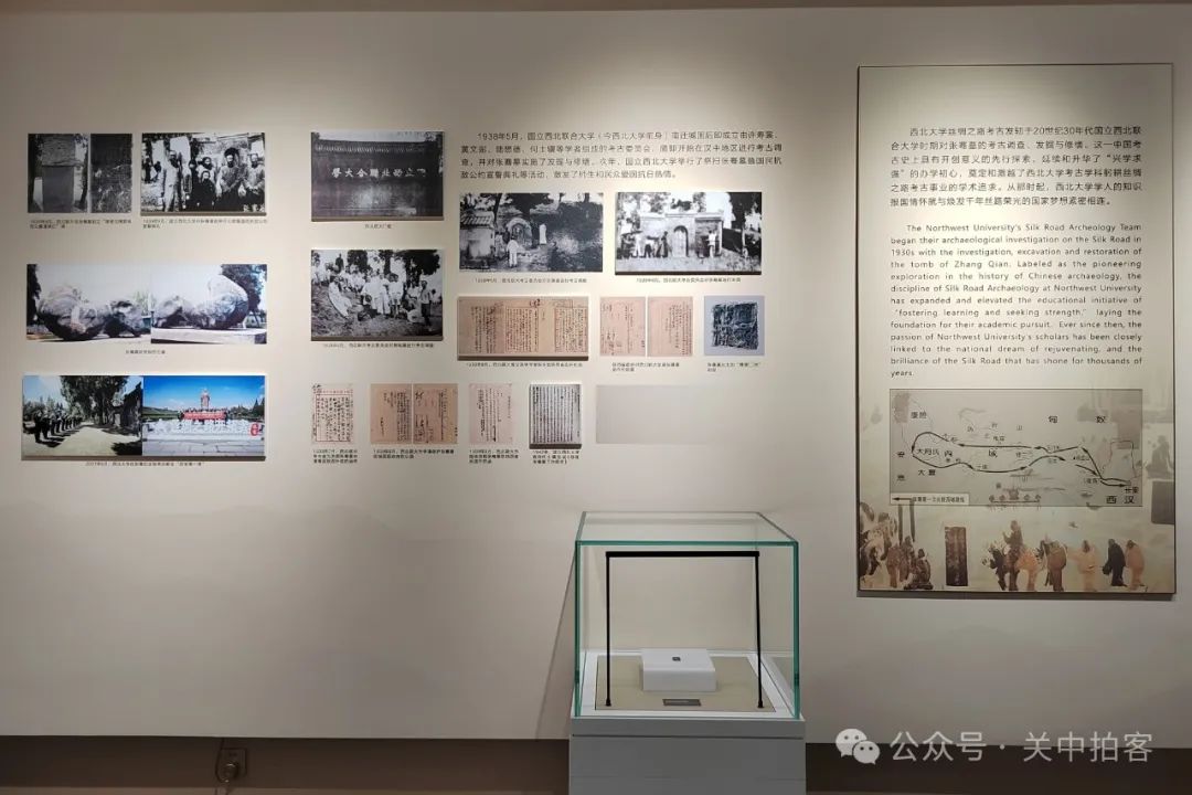 西北大学:参观丝绸之路考古馆