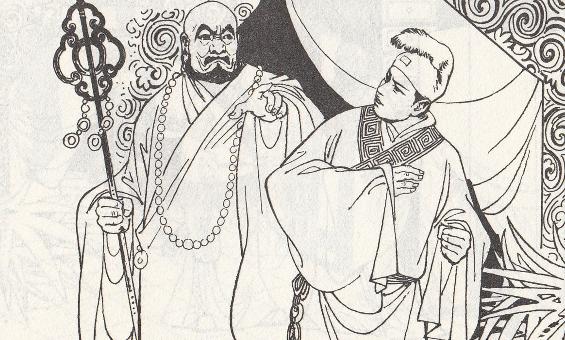 为救许仙,白素贞蓬莱盗灵芝,怀旧小人书连环画《白蛇传》(上)