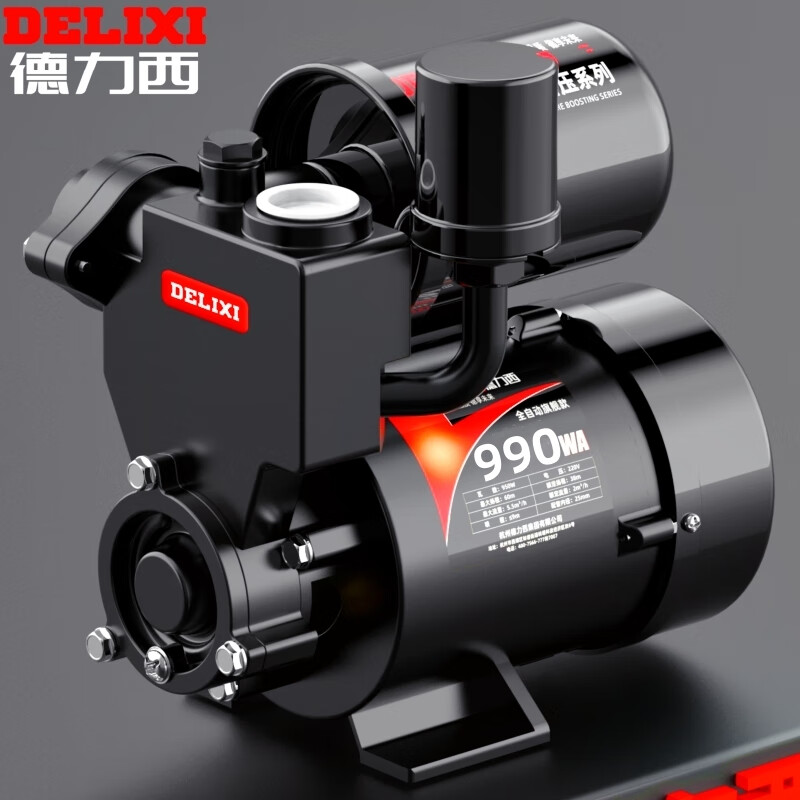 德力西220v小型自吸泵怎么样?便捷安装,实现全屋稳定水压