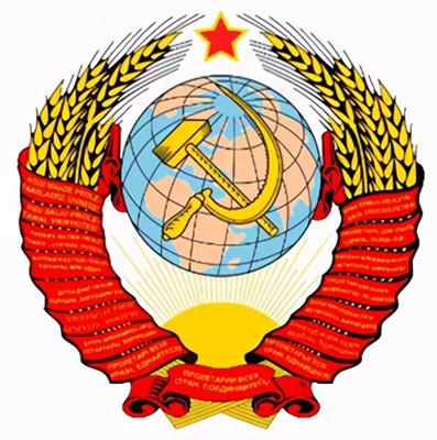 苏俄,东乌克兰(哈尔科夫苏维埃政权),中央拉苏联标志苏联徽章苏联