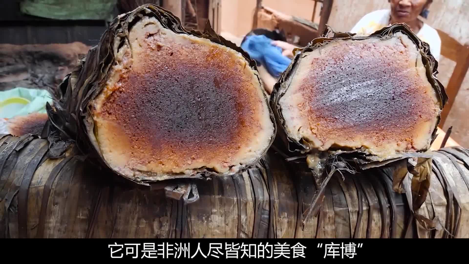 非洲食物图片