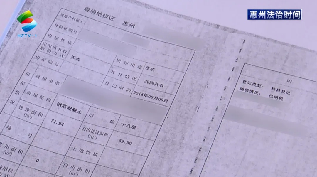 「惠州法治时间」放弃继承"父母债"后是否还要"子女偿"?