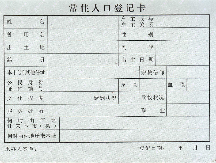 家庭地址怎么填写才正确?专家详解填写规范