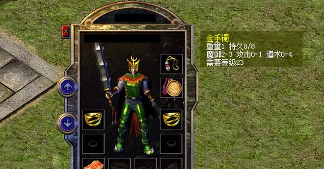 热血传奇:当年被大家忽略的道士4大神级手镯,最后一枚离了大谱