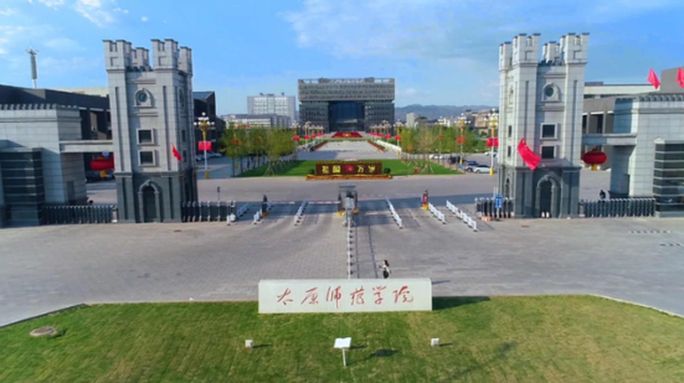 中北大学继续教育(大同教学点)招生简章  院校简介:  太原师范学院