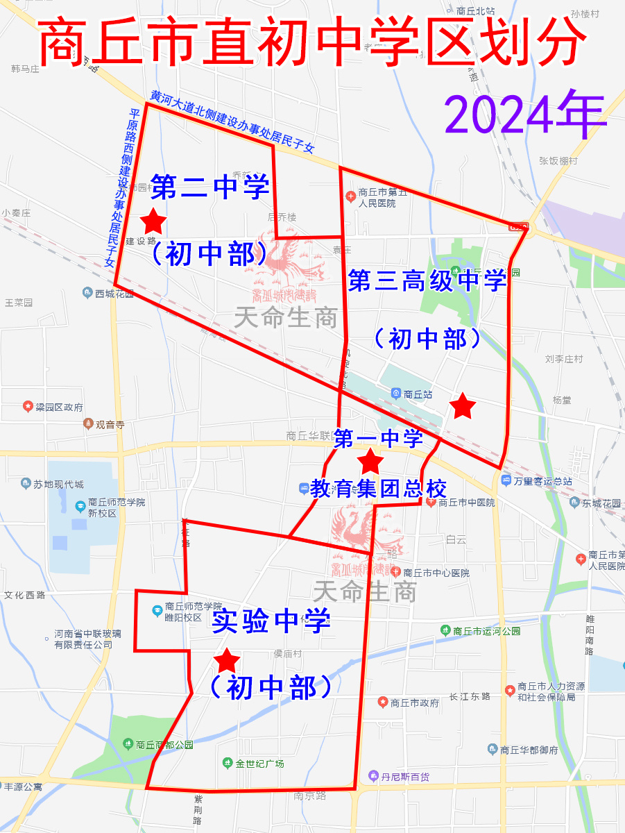 商丘市小学学区划分图图片